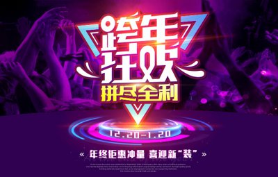 重磅！1月20號(hào)，安然居裝飾年終鉅惠沖量 千萬(wàn)建材清倉(cāng)送空