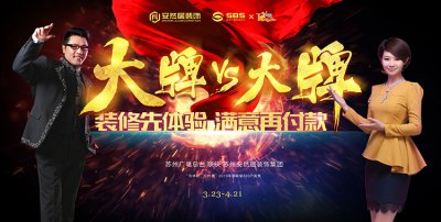 莫負(fù)好春光，裝出新高度！甭管優(yōu)惠有多少，去安然居，盤它就對了！