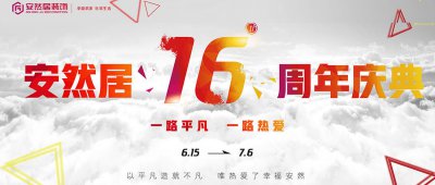 一路平凡，一路熱愛 | 每天都重復(fù)再重復(fù)的事兒，一堅(jiān)持就是16年。