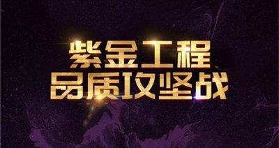 安然居打響年終品質(zhì)攻堅戰(zhàn)，九大工藝再升級，爆款主材9元起……