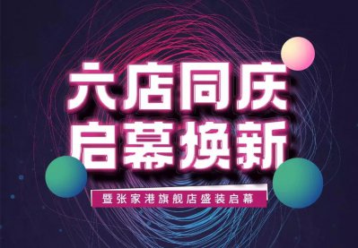 【最新hot】安然居最新活動(dòng)優(yōu)惠，請(qǐng)?jiān)诰€預(yù)約