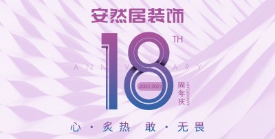 低至18元！周年慶活動(dòng)攻略？拿來(lái)吧你！