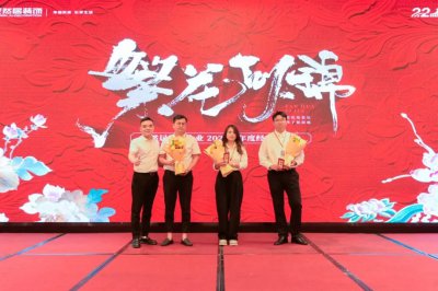 繁花似錦 | 安然居裝飾2025半年度經(jīng)營(yíng)復(fù)盤(pán)會(huì)圓滿(mǎn)舉行！