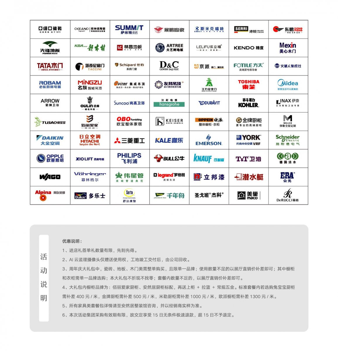 微信圖片_20250908114132.jpg