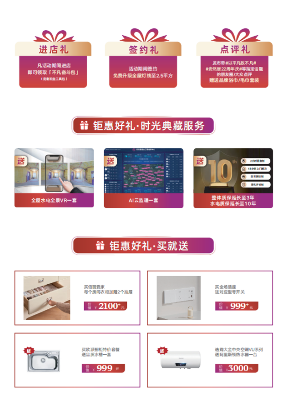 微信圖片_20251027125300_107_88.png