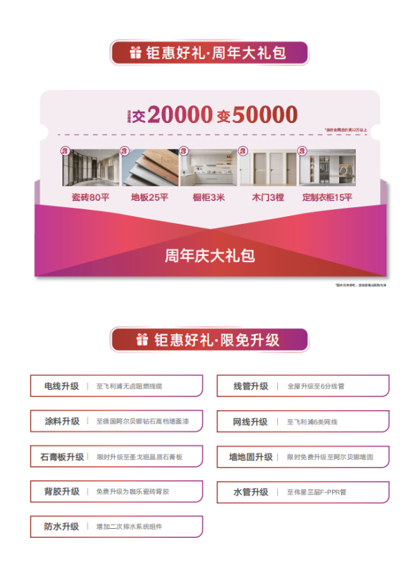 微信圖片_20251027125312_108_88.png