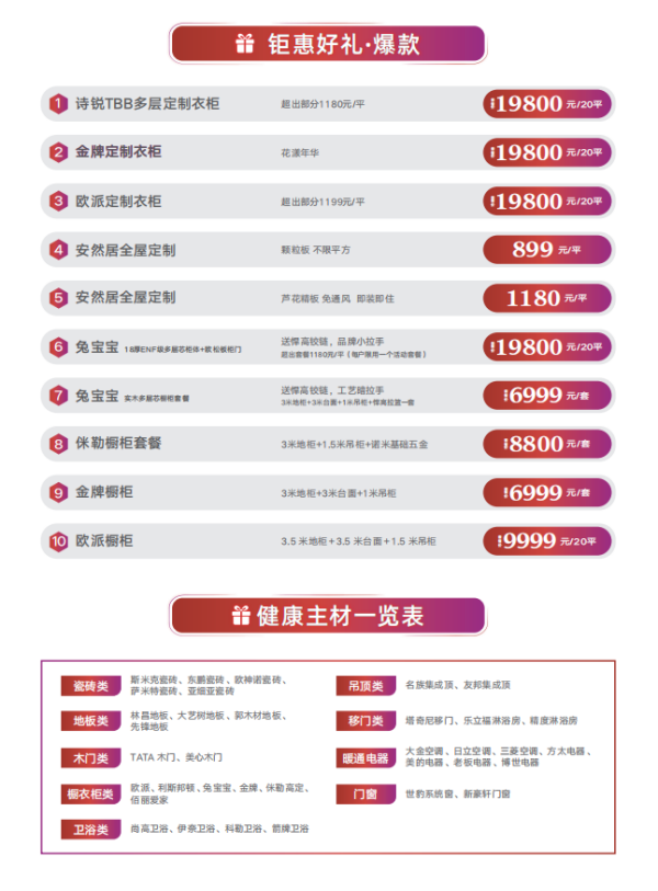 微信圖片_20251027125338_109_88.png