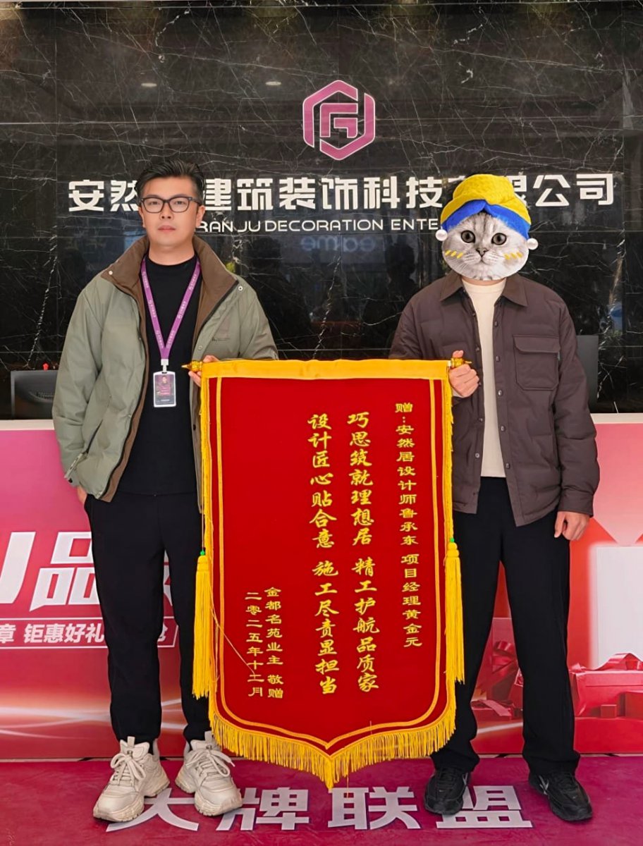 安然居璐璐