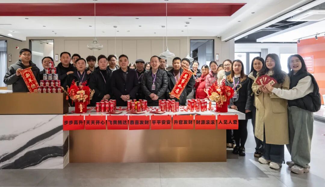 安然居