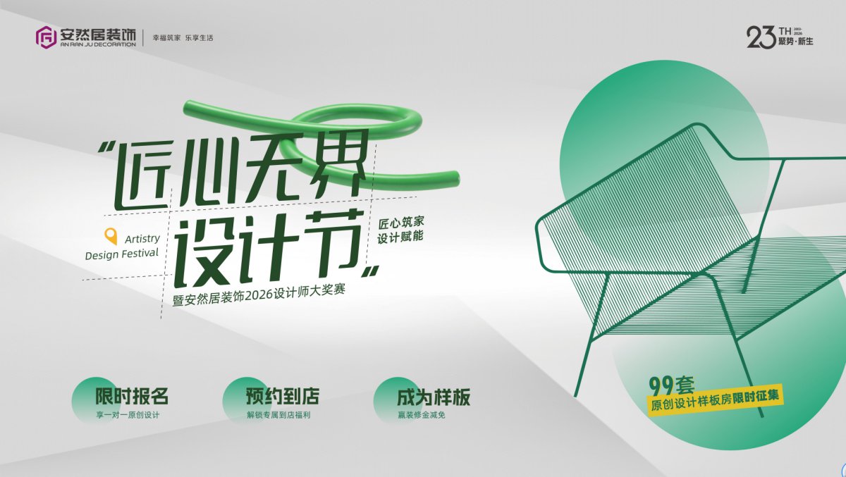 微信圖片_20260509151004_3586_14.png